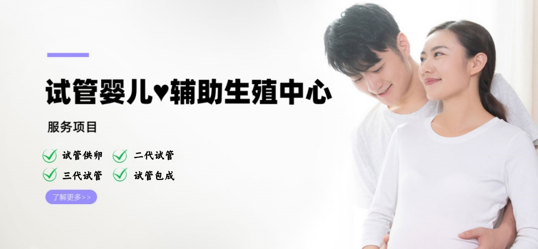 长沙供卵联系方式