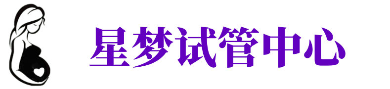 长沙助孕公司_专业供卵机构_正规借卵医院